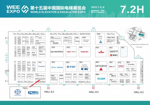 <b>2023 Shanghai Elevator Exhibition, Mozitor Elevator looks forward to your visit</b>