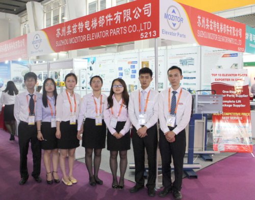 2014(GUANGZHOU) WORLD ELEVATOR&ESCALATOR EXPO