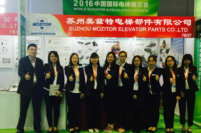 Suzhou Mozitor Elevator Co., Ltd Attended the World Elevator & Escalator Expo 2016