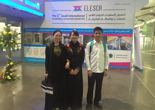 Suzhou Mozitor Elevator Co., Ltd attending the second Saudi Arabia International Elevator&Escalat